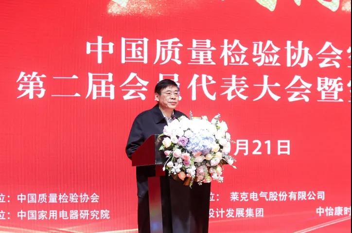 陆国强致辞.jpg