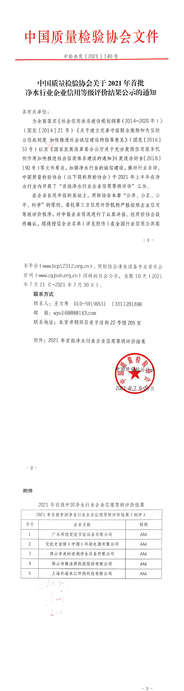 1 拷贝.jpg